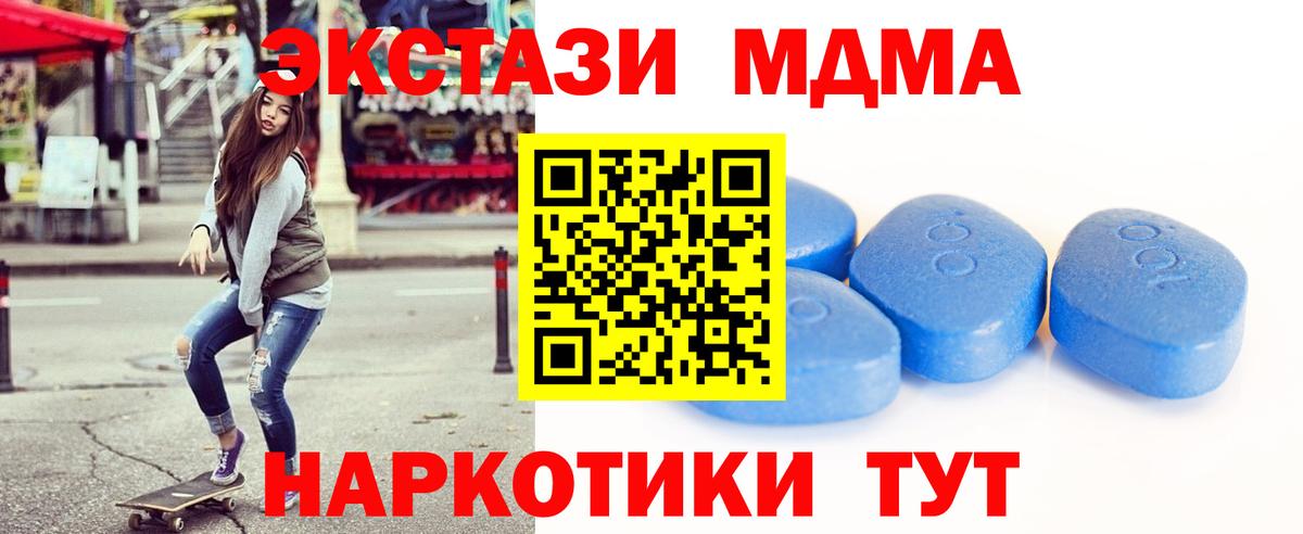 Экстази Дубай Калач-на-Дону