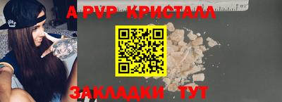 jwh Краснознаменск