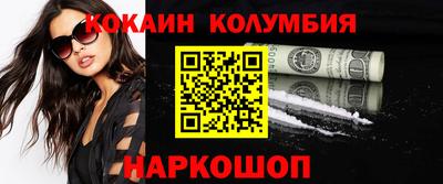 метамфетамин Комсомольск-на-Амуре