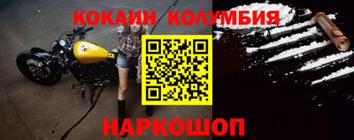 метамфетамин Комсомольск-на-Амуре