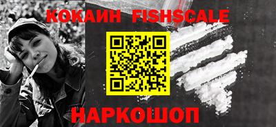 метамфетамин Комсомольск-на-Амуре