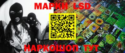 метамфетамин Комсомольск-на-Амуре