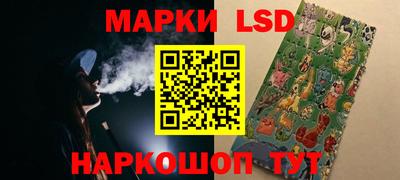 марки lsd Коммунар