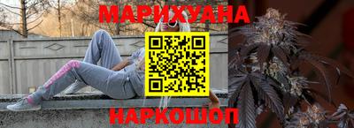 метамфетамин Комсомольск-на-Амуре