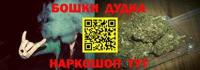 наркотики Краснодар