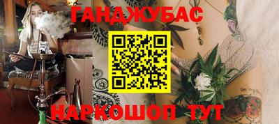 наркотики Краснодар