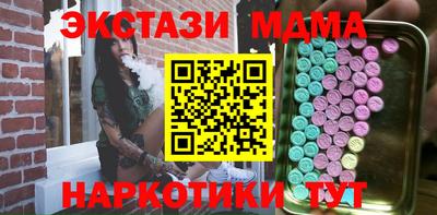 марки lsd Краснокаменск