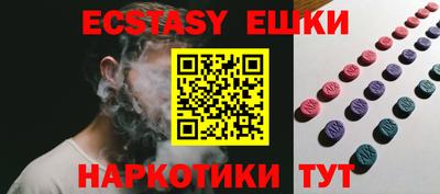 метамфетамин Комсомольск-на-Амуре