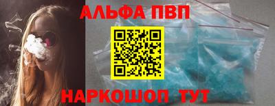 а пвп мука Конаково