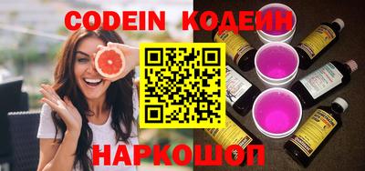 наркотики Краснодар