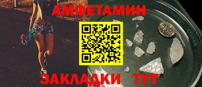 метамфетамин Комсомольск-на-Амуре