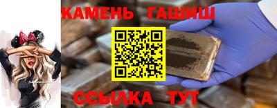 наркотики Краснодар