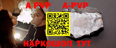 метамфетамин Комсомольск-на-Амуре