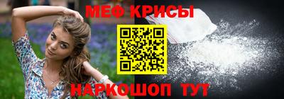 метамфетамин Комсомольск-на-Амуре