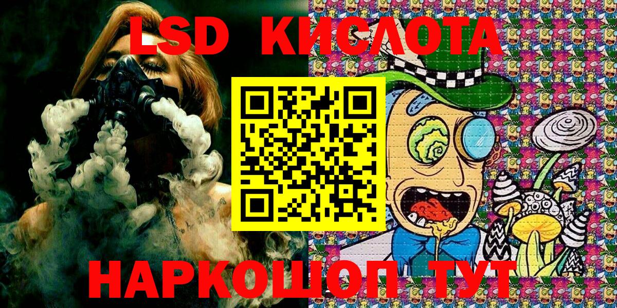 Марки NBOMe 1500мкг Калач-на-Дону