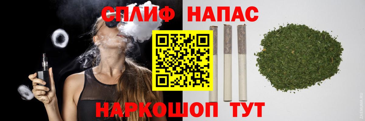 Калач-на-Дону  Бошки Шишки OG Kush  Каннабис OG Kush  Вход с VPN  Канабис ГИДРОПОН 
